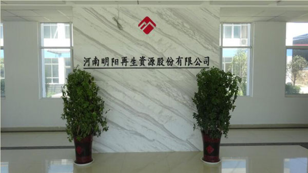 公司辦公區(qū)